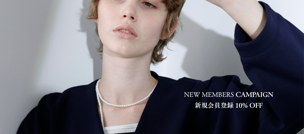 新規会員登録で10%OFFクーポンプレゼント