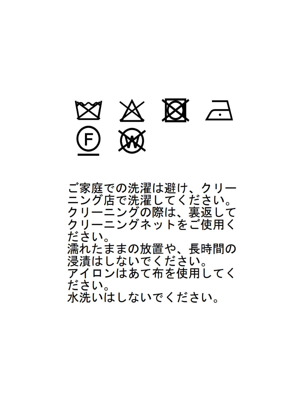 ランタンスカート