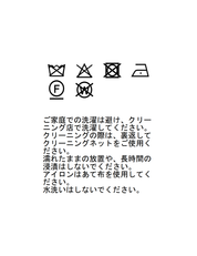 ランタンスカート