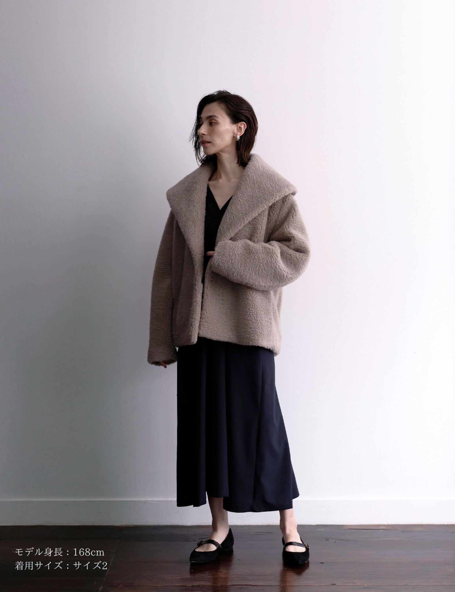 【Order】ボアコート
