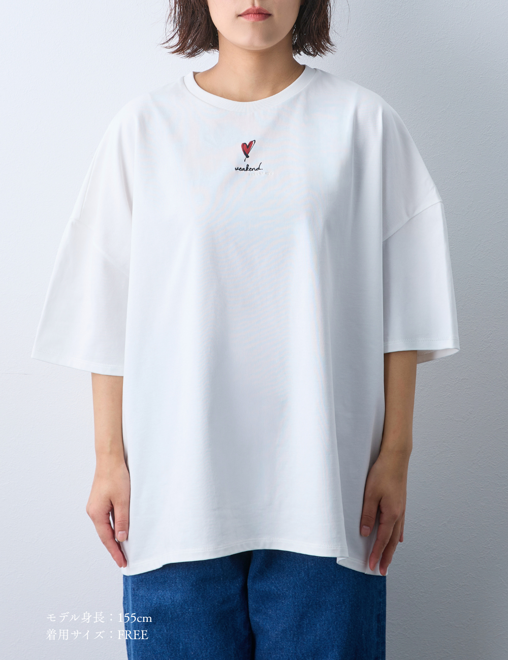 I heart you ビッグ Tシャツ