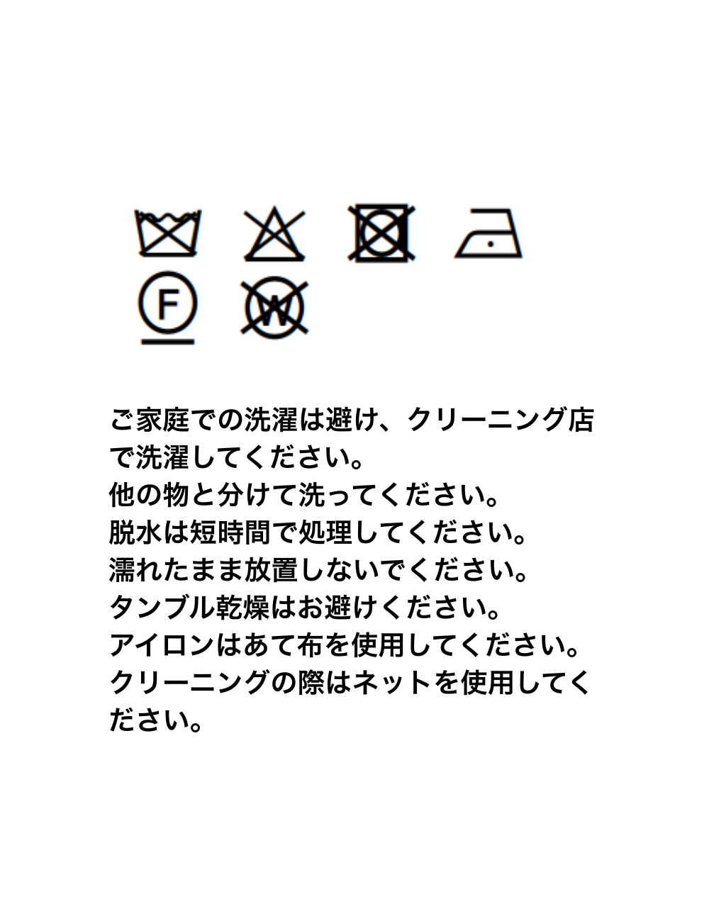 【Order】コクーンスリーブジャケット