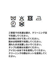 【Order】コクーンスリーブジャケット