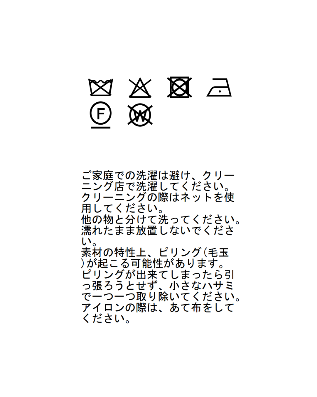 【Order】ティアードドッキングワンピース