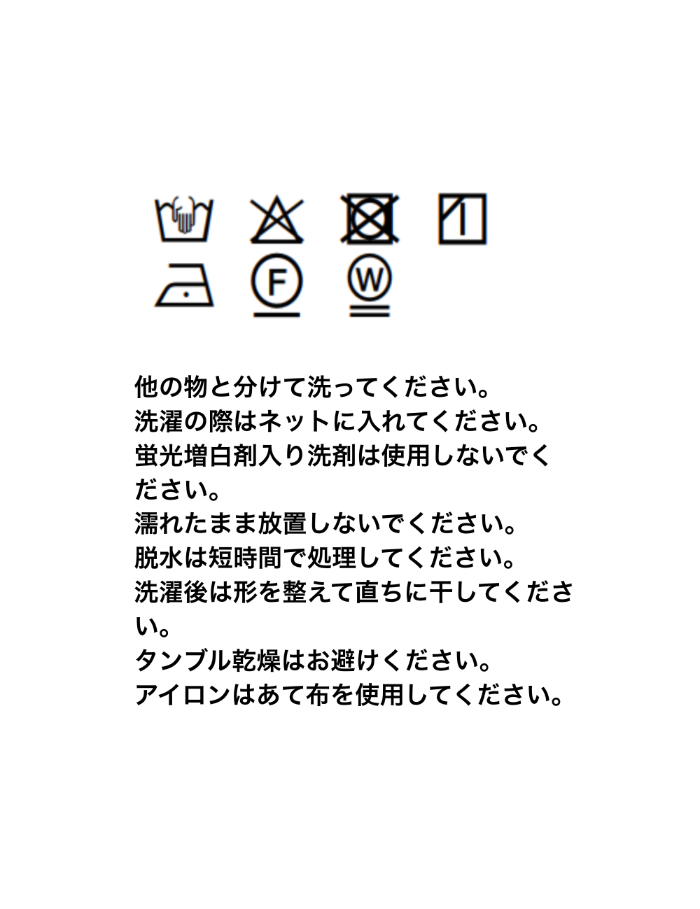 【Order】ワイドスリーブシャツ