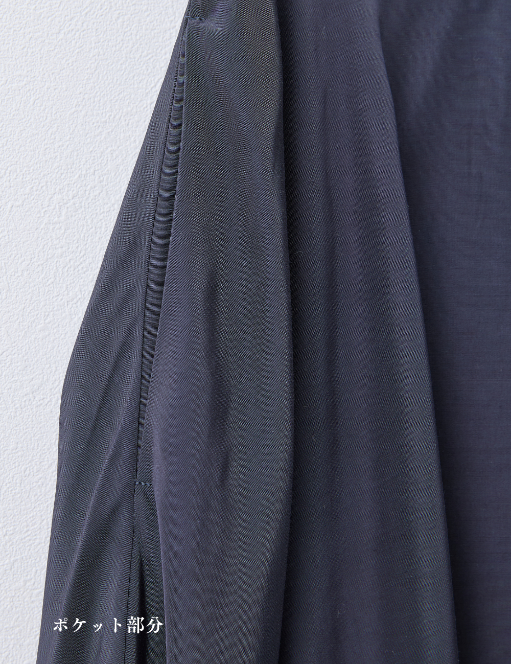 【Order】イレギュラーラップスカート