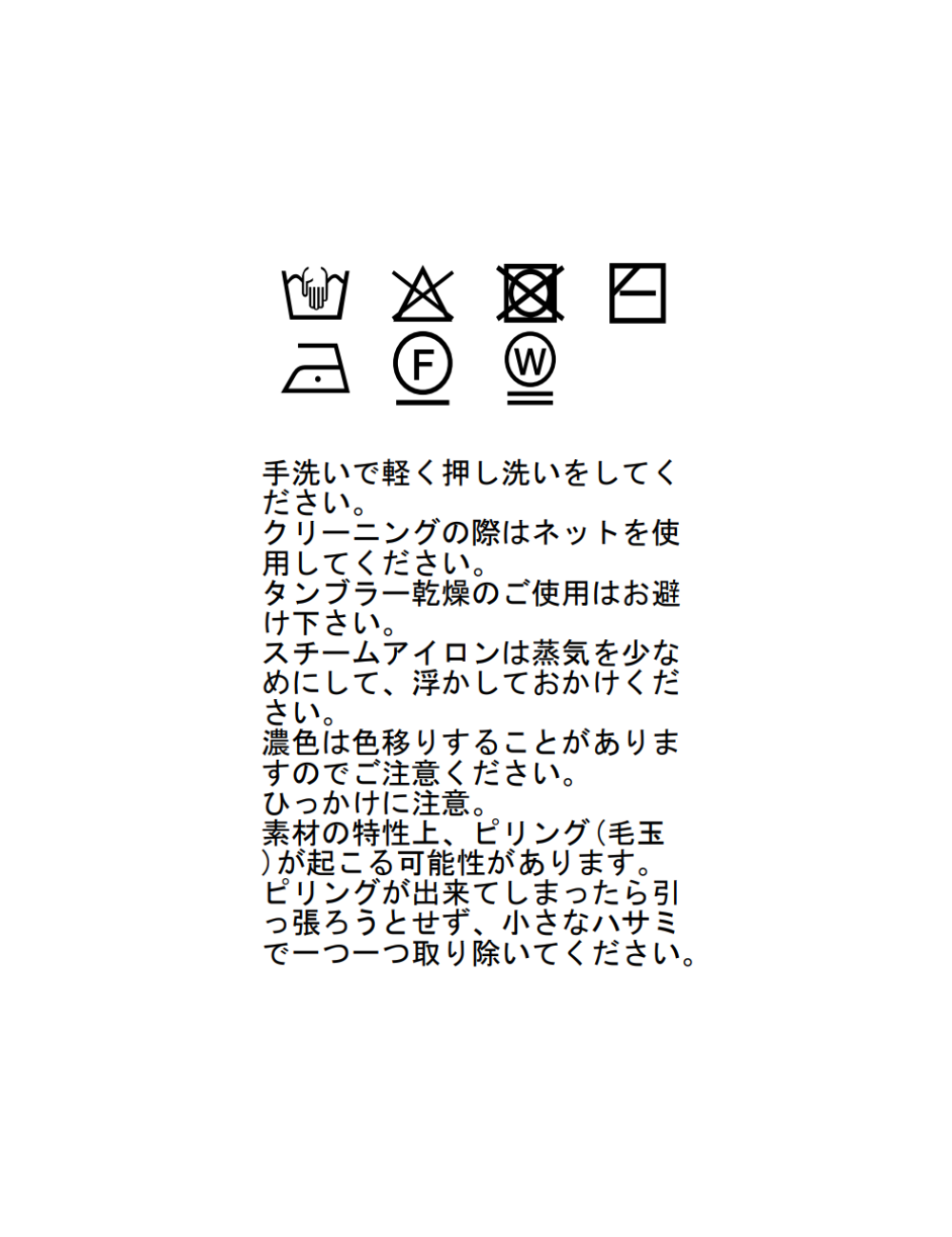 シルクニットストール