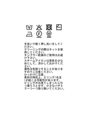 シルクニットストール