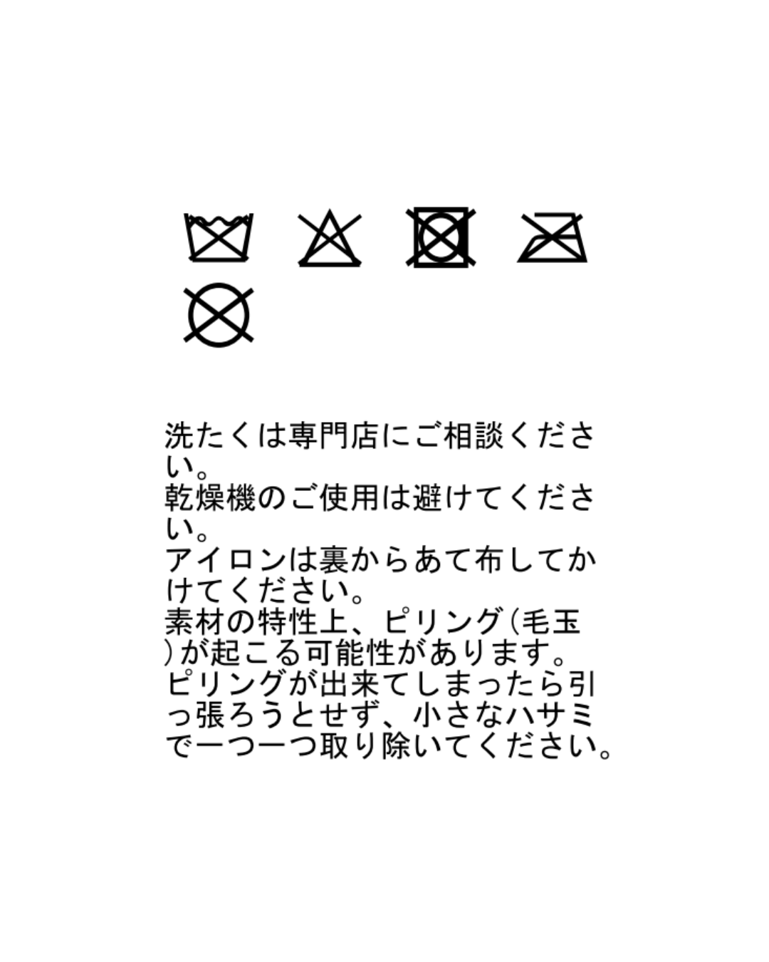 【REVIVAL】古軍サージダブルジャケット