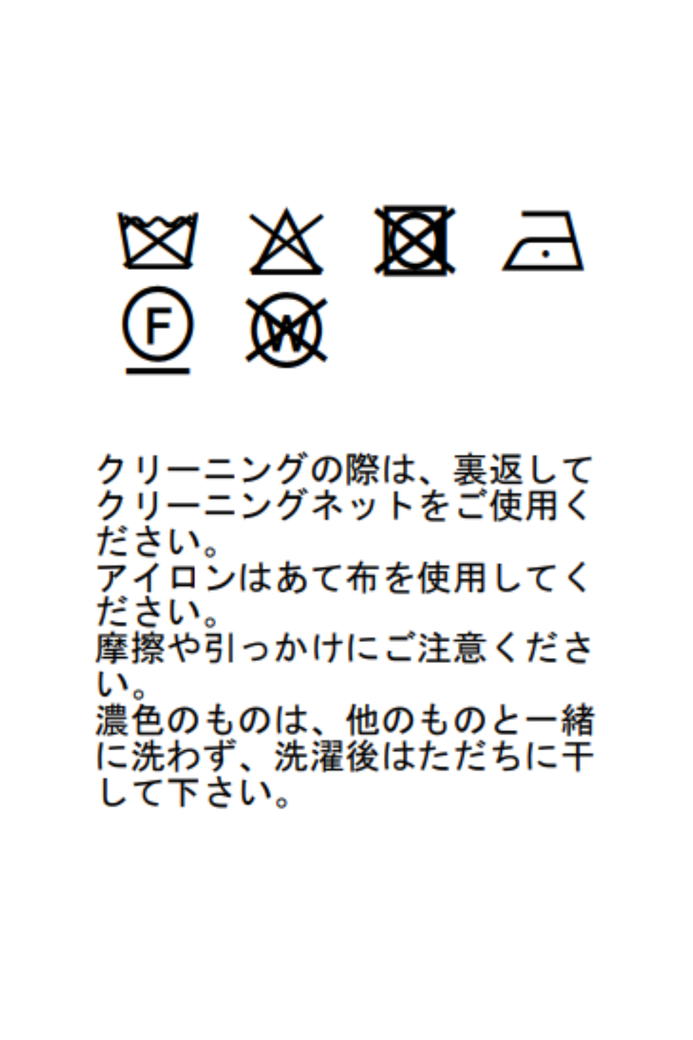 エンブロイダリーワンピース