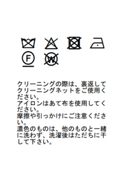 エンブロイダリーワンピース