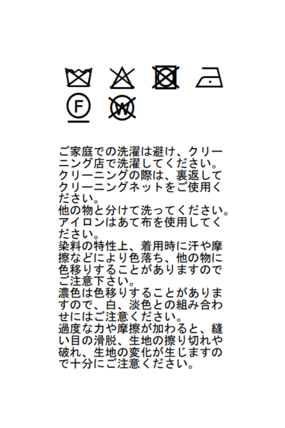 ドットジャガードブラウス