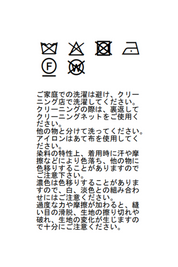 ドットジャガードブラウス
