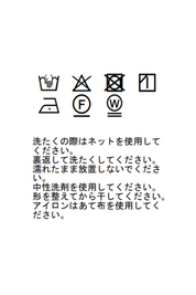 Xラインワンピース / O-WHT