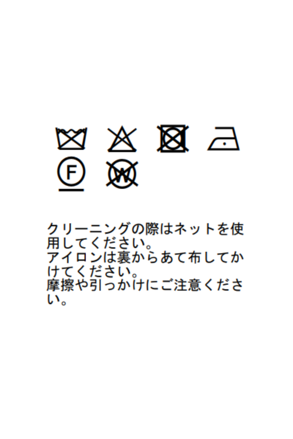 ラメニット