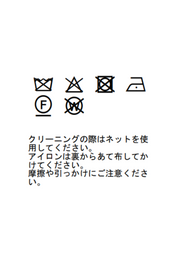 ラメニット