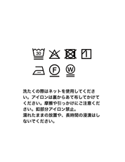 I heart you カーディガン