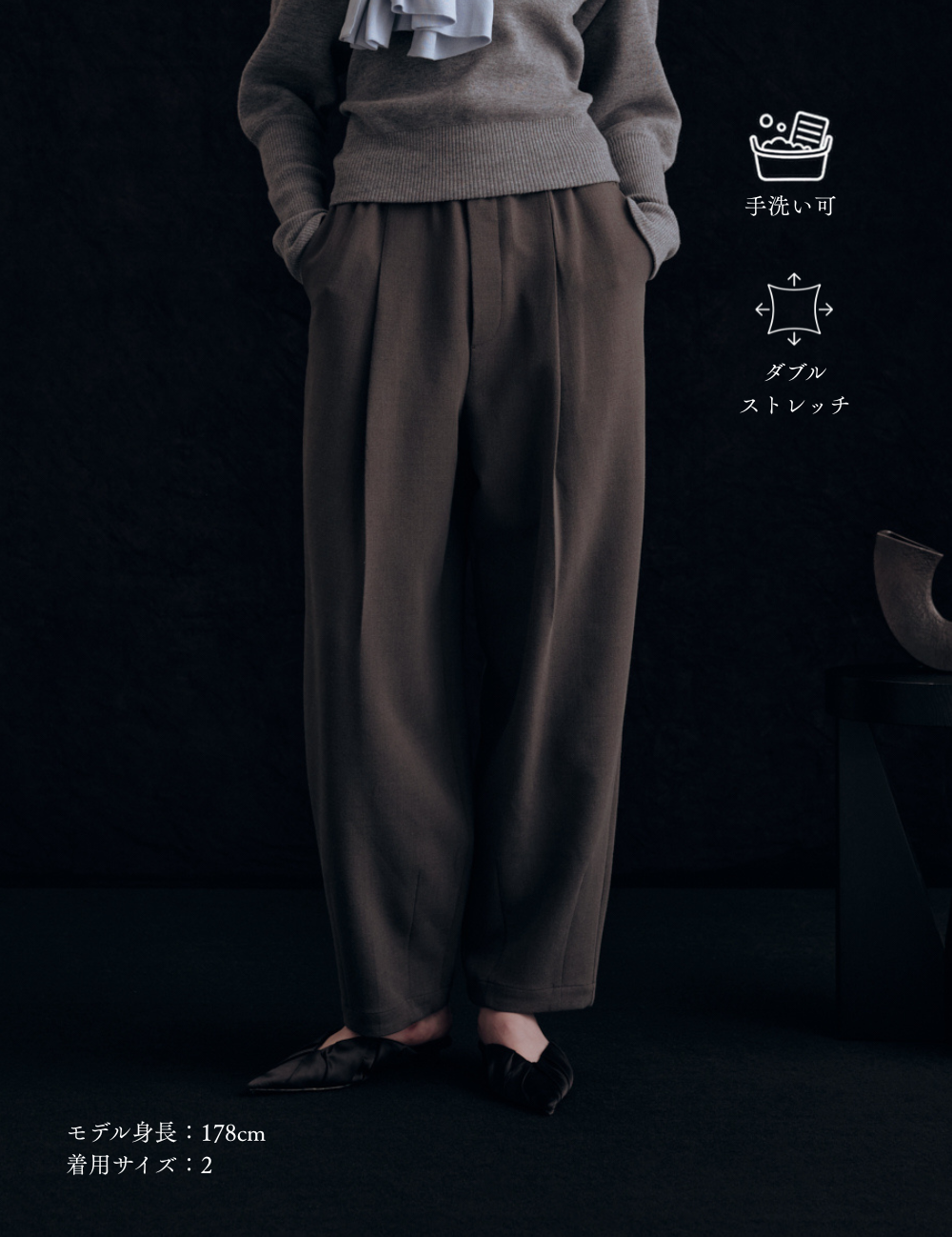 美脚スウェットスラックス