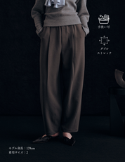 美脚スウェットスラックス