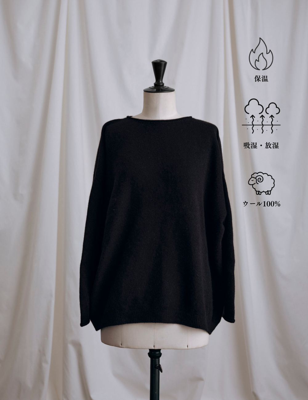 カシミヤ100%ニットプルオーバー