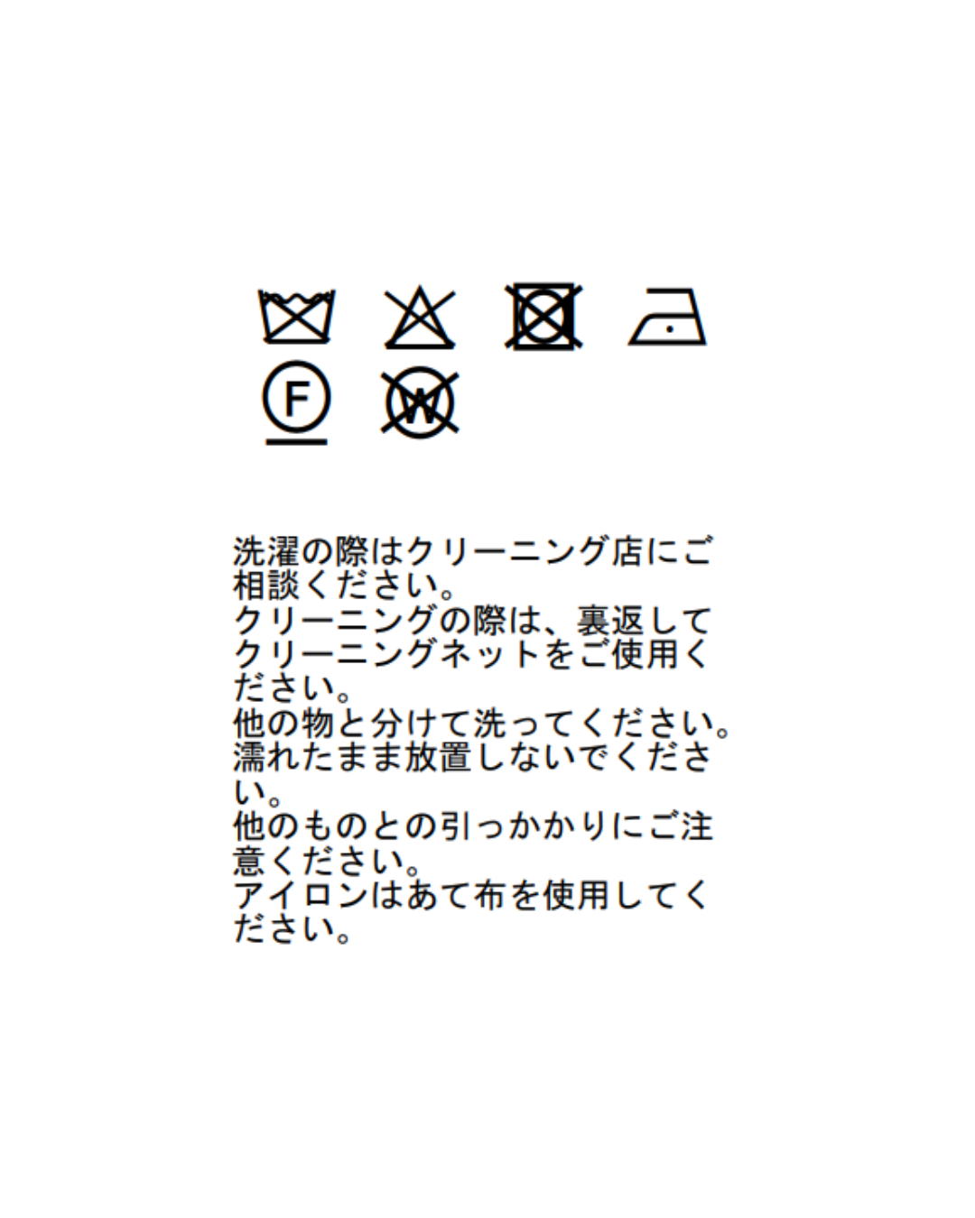 【Order】フリルシャツ
