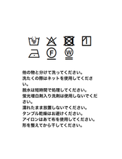 【Order】コクーンパンツ