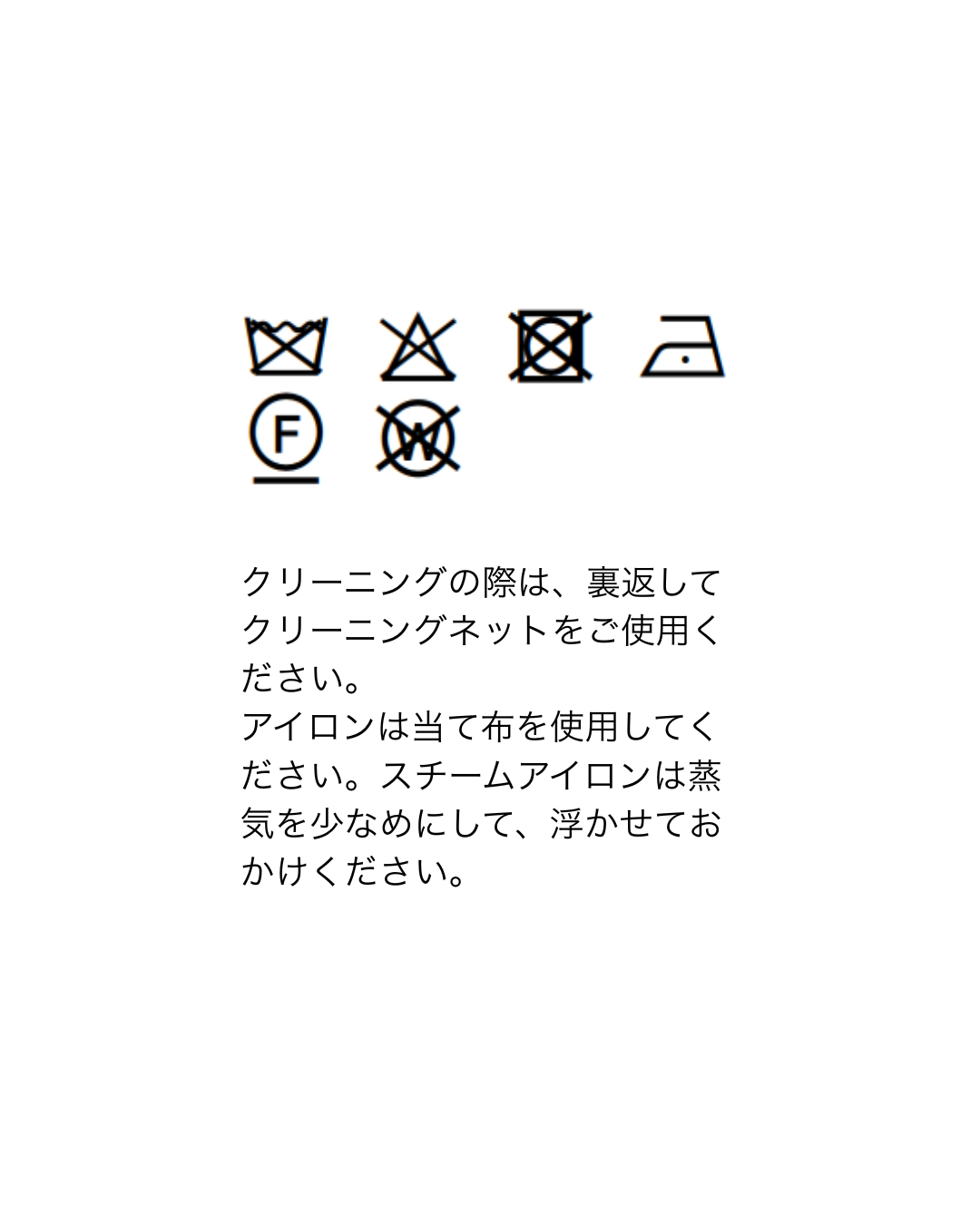 【Order】ボアコート