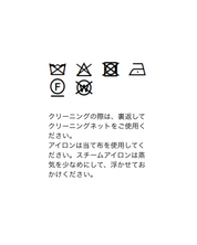 【Order】ボアコート
