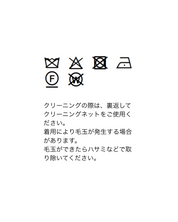 【Order】ファードッキングコート