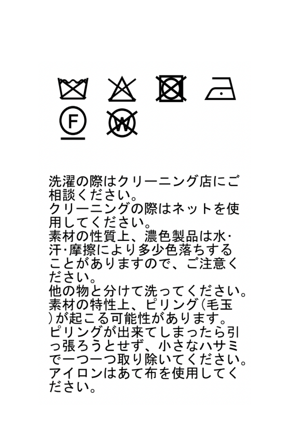 ポンチョトレンチ