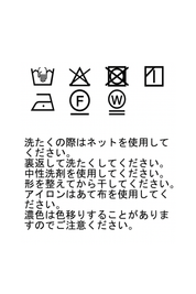 レーストリムブラウス
