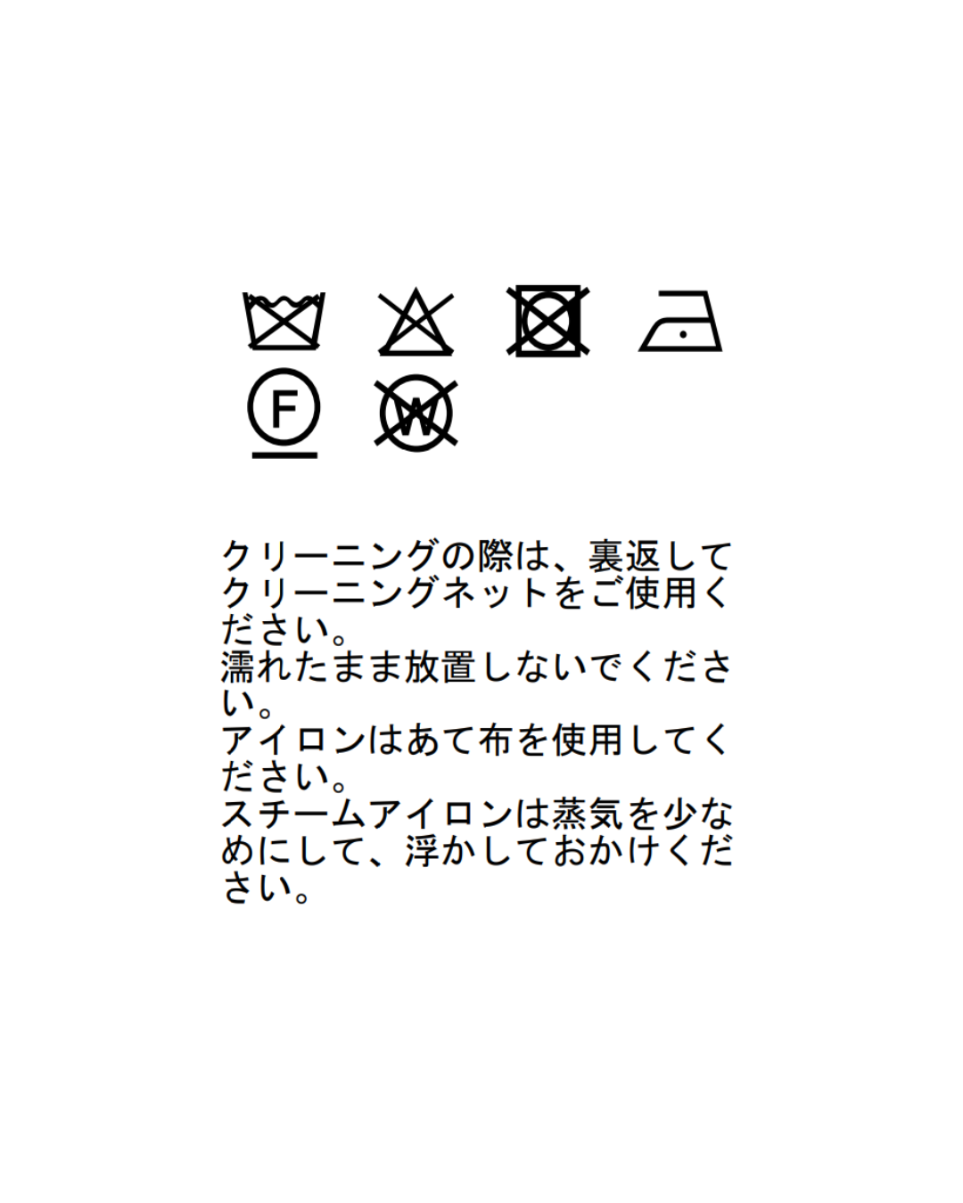 【Order】ステンカラーウールコート
