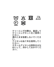 【Order】ステンカラーウールコート