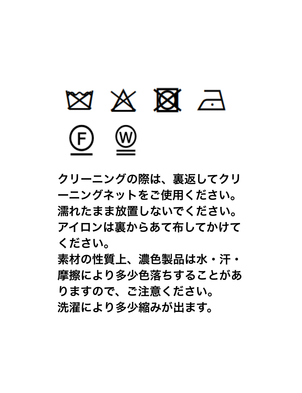 【Order】ギャザードレープスカート