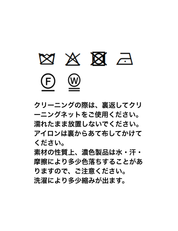 【Order】ギャザードレープスカート