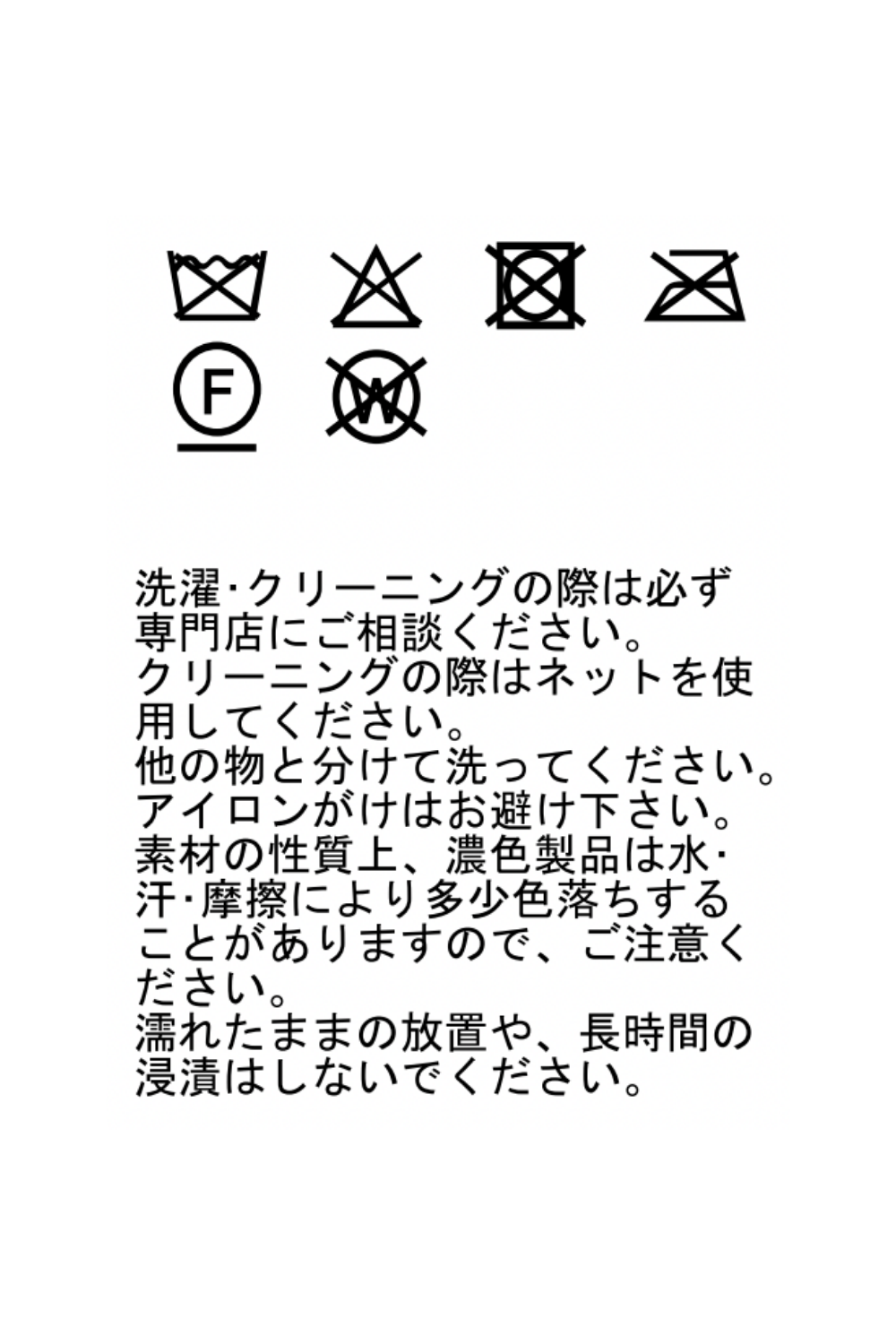 プリーツリバーシブルスカート