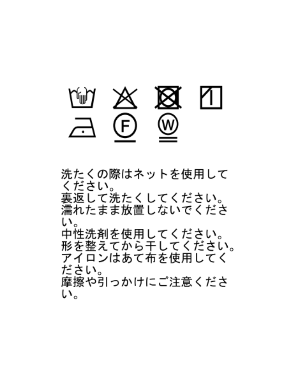 フリルメローカットソー