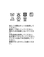 フリルメローカットソー