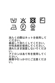 シアーレイヤードベロアカットソー