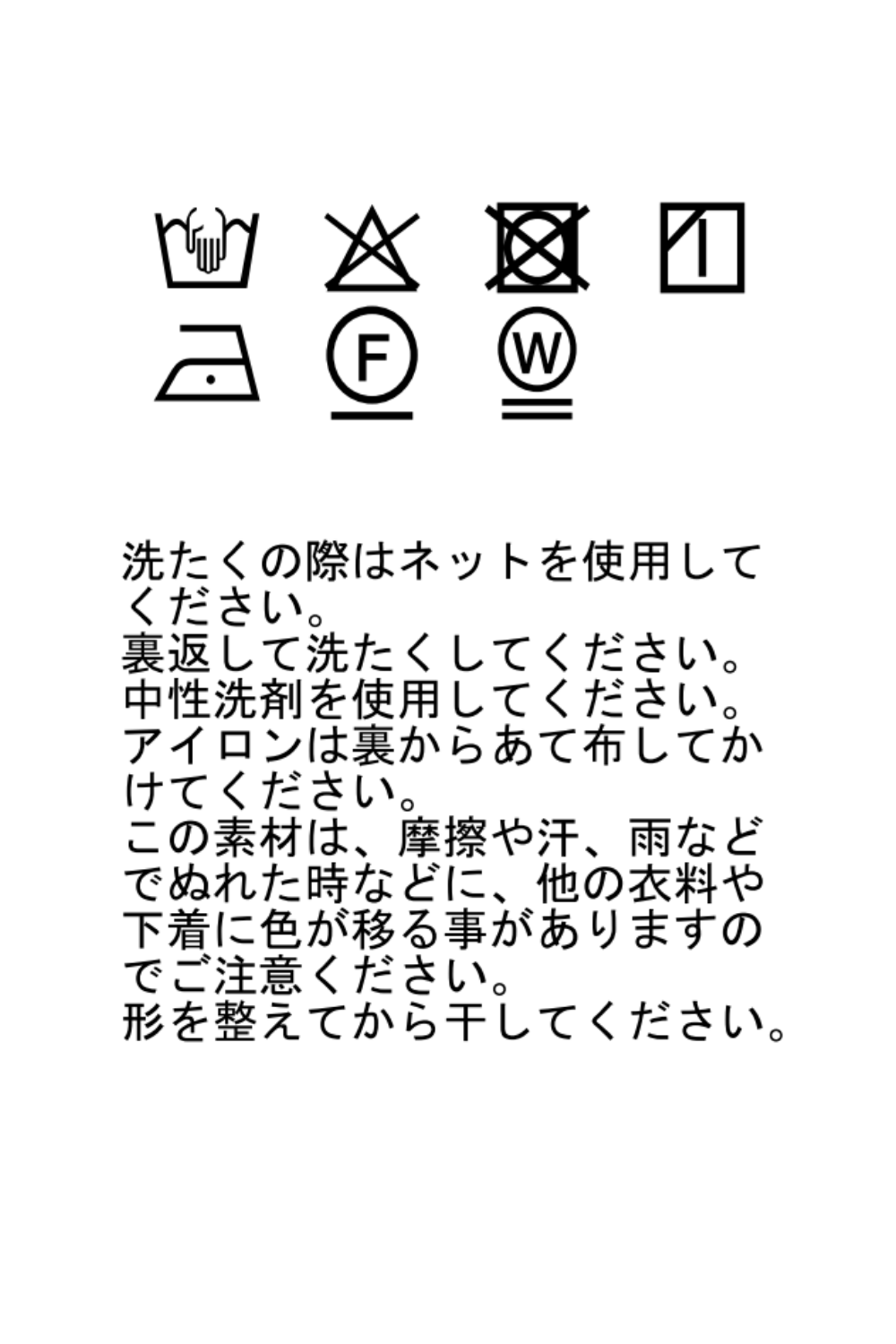 レザーライクスカート