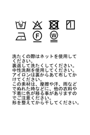 レザーライクスカート