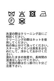 ファースヌード