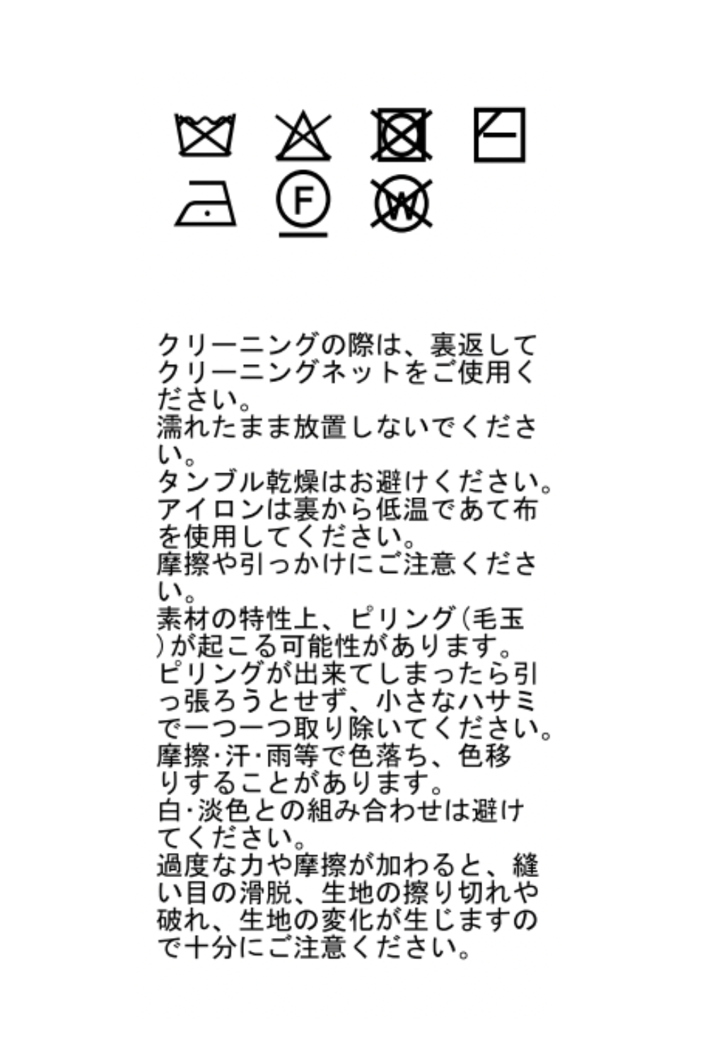 シャギーニットカーディガン