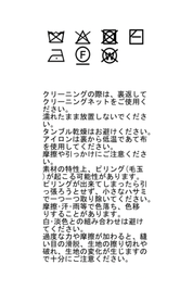 シャギーニットカーディガン