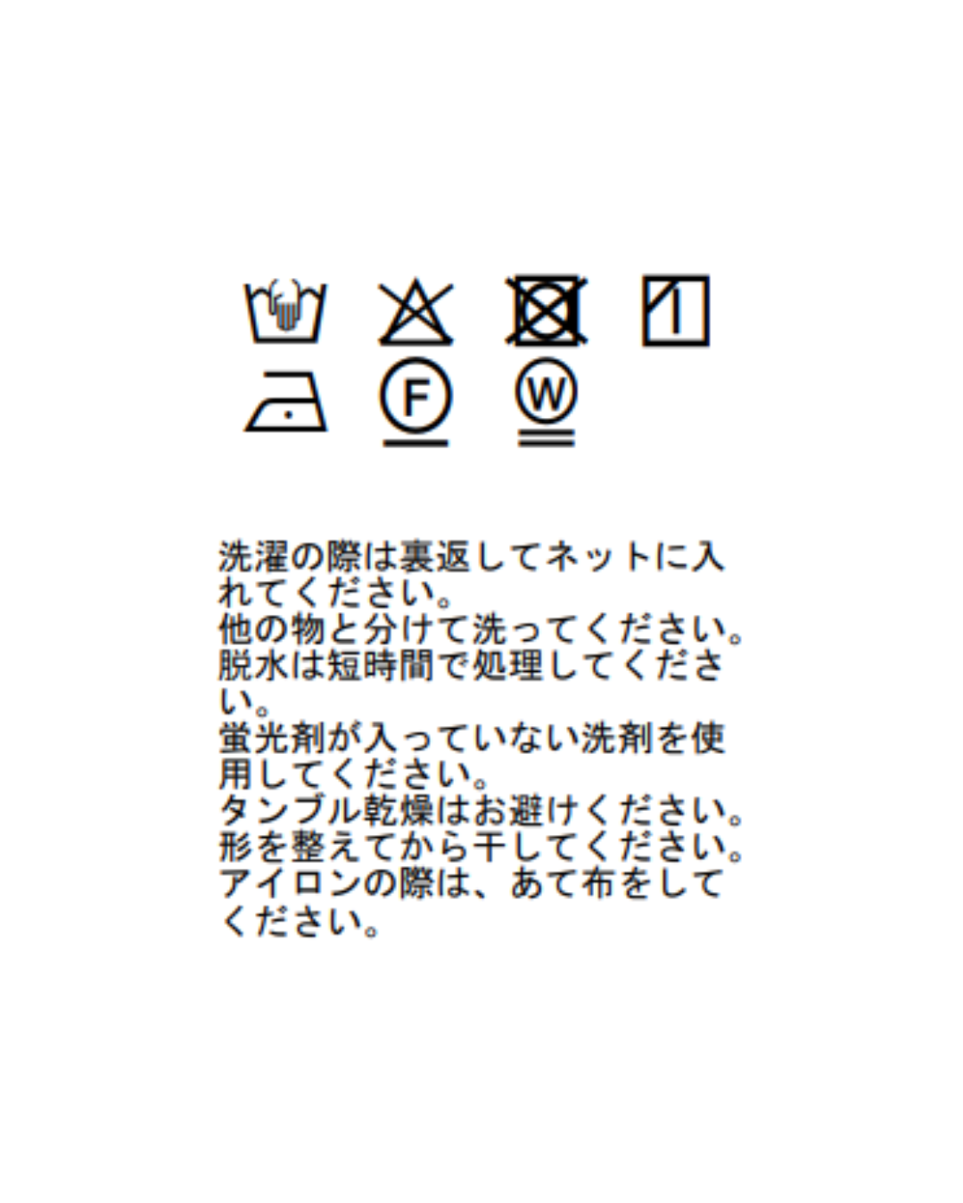 【先行】サテンドルマンシャツ