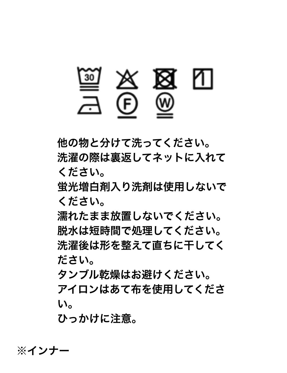 【Order】フレアスリーブウールシャツ