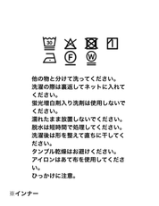 【Order】フレアスリーブウールシャツ