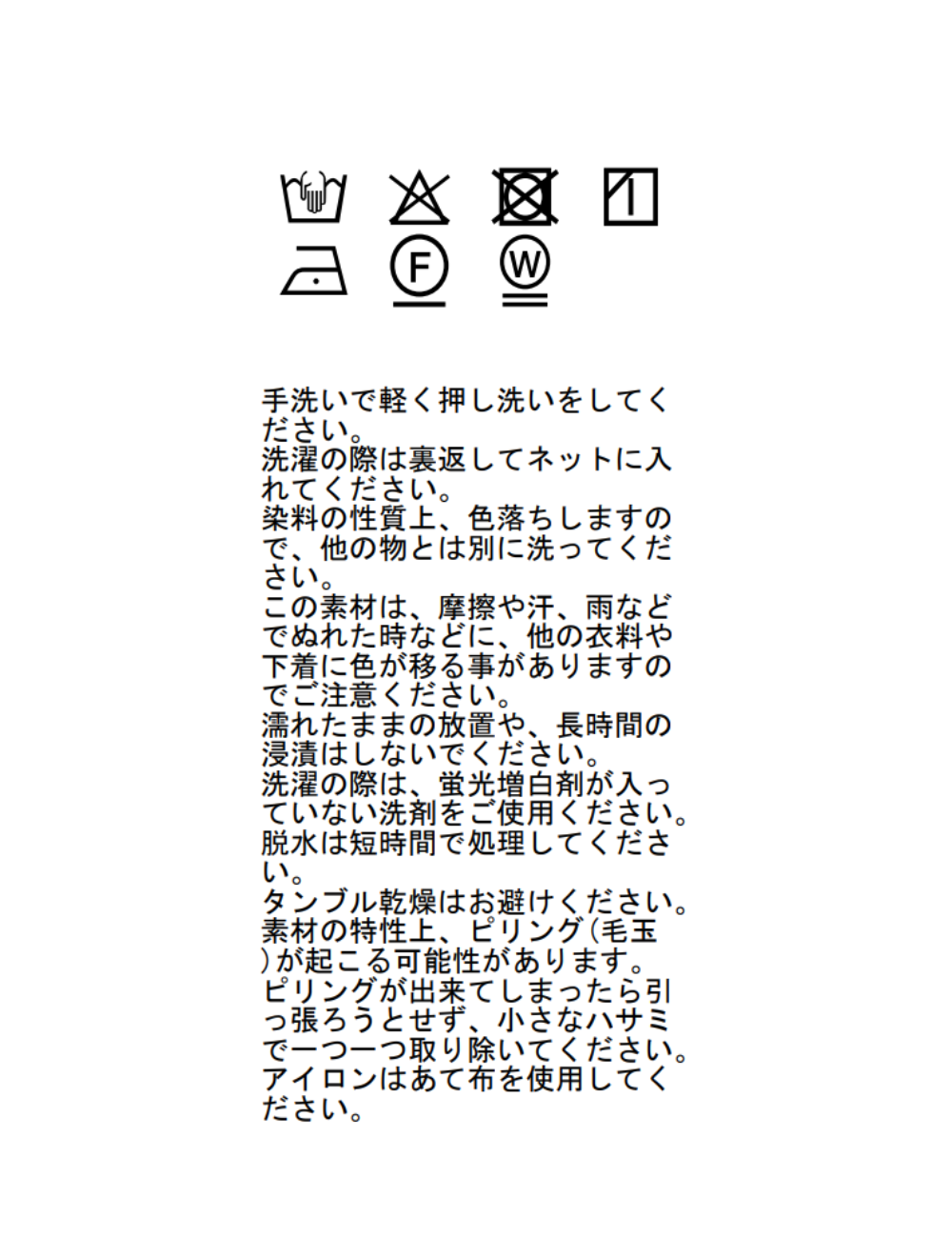 美脚スウェットスラックス