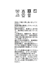 美脚スウェットスラックス