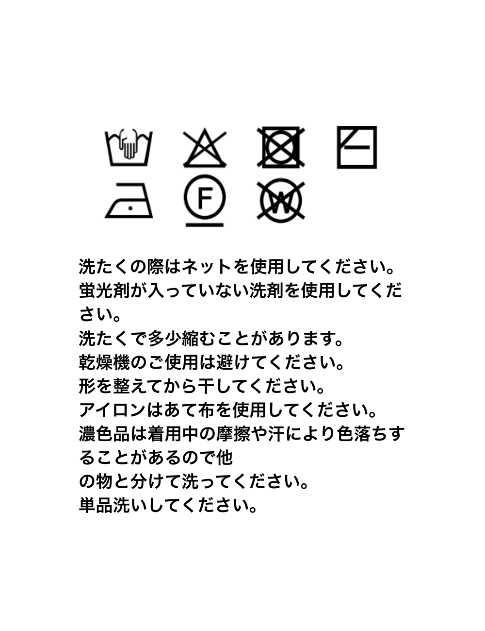 【Order】ショルダータックブラウス